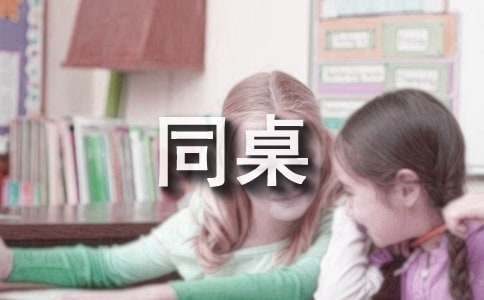 篮球训练脚步垫子_0