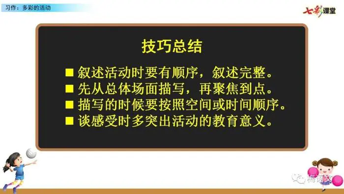 适合不同年龄段篮球爱好者的体能训练方案_2