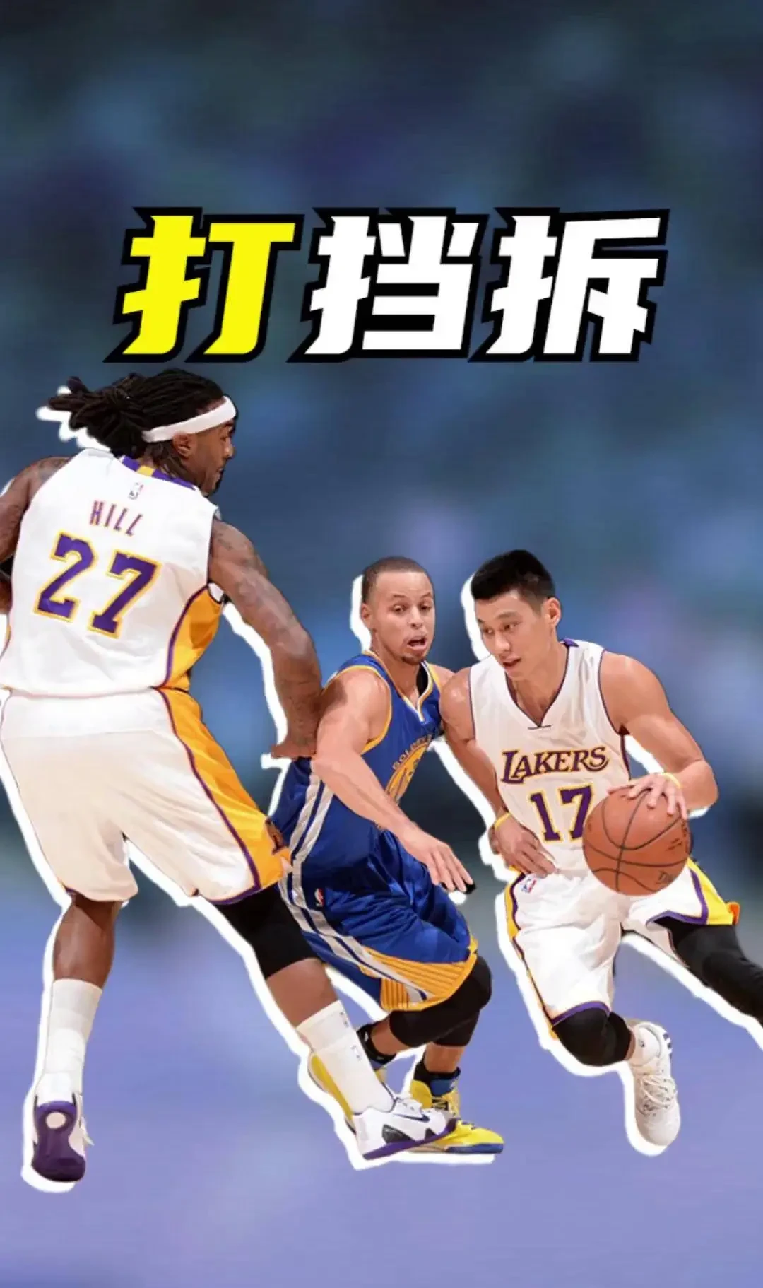 制定篮球交流计划以促进个人技能发展的方法_2